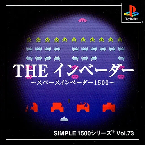 Simple 1500 Series Vol. 73 - The Invaders - Space Invaders 1500 (Japan)